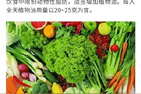 减肥有个最佳速度图片