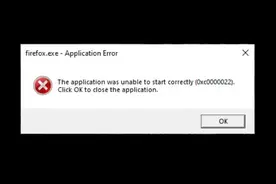 更新Windows 10/11后 Chrome、Edge浏览器发生0xc0000022报错与崩溃图片