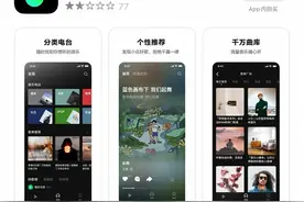 字节“汽水音乐”正式上线App Store，国内线上音乐市场再分一杯羹图片