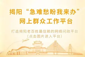 刚刚！揭阳中考成绩放榜，各校录取分数线公布…图片