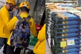 网传上海一外卖骑手加价接单“大米不加价不给送”，本人回应了图片