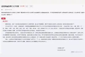 网友咨询安徽哪些地市可以自考C1C2驾照 省公安厅回复图片