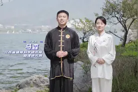 科学健身周周练：亮招！太极拳强身又有范儿（下）图片