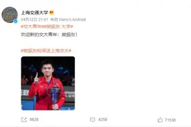 873名优秀运动员获保送大学推荐资格！湖南这3所高校受欢迎图片