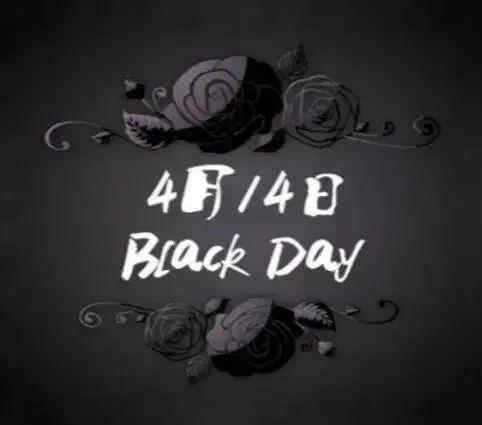 黑色情人节，黑得五彩斑斓