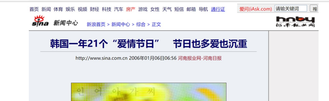 黑色情人节，黑得五彩斑斓