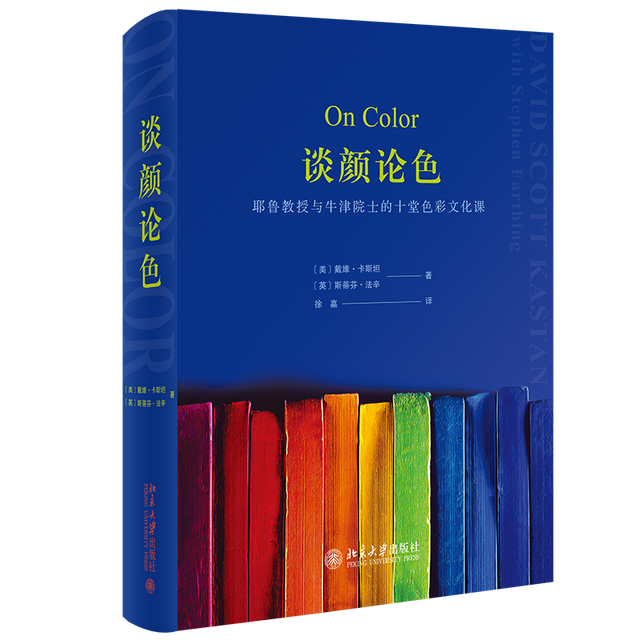 黑色情人节，黑得五彩斑斓