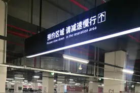 探访北京预约停车：有的15块钱停一天，有的全年不可约图片