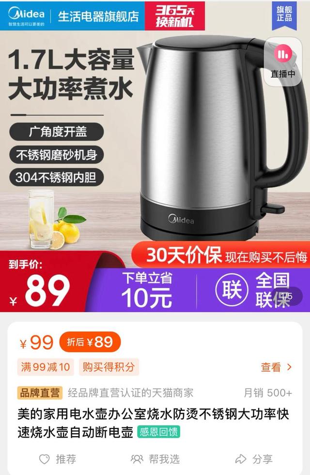 价格虚高，被监督批评后中国移动积分商城变了吗？