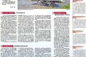 加快建设美丽新潮安：以“村改”为突破口，打好打赢“三大战役”图片