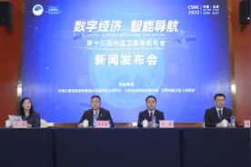 中国卫星导航系统管理办公室：北斗三号系统全球范围定位精度实测优于4.4米，与美GPS相当图片