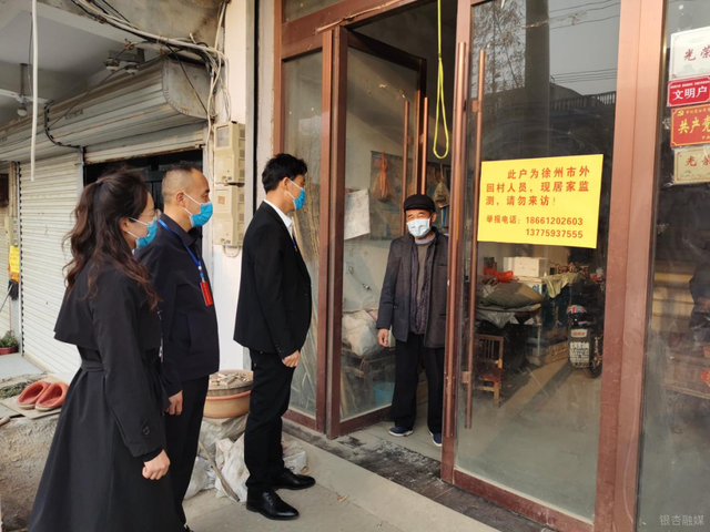 战疫先锋丨当好基层防疫的“领头雁”