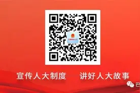 中华人民共和国野生动物保护法（2018年修正）图片
