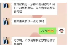 油王塌房了？单亲妈妈控诉“油王”田一名骗钱骗感情事件始末图片