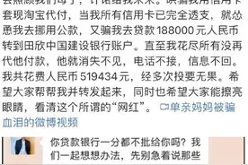 油王塌房了？单亲妈妈控诉“油王”田一名骗钱骗感情事件始末图片