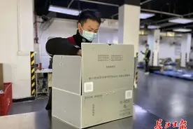 一款环保快递循环箱上新，贵重物品有了“金钟罩”图片