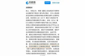 骑手未戴头盔送餐致残，送餐平台判赔109万图片