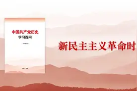 党史百问 | 什么是新文化运动？这一运动在近代历史上起到了什么作用？图片