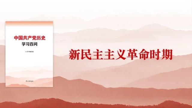 新文化运动的内容（党史百问什么是新文化运动这一运动在近代历史上起到了什么作用）