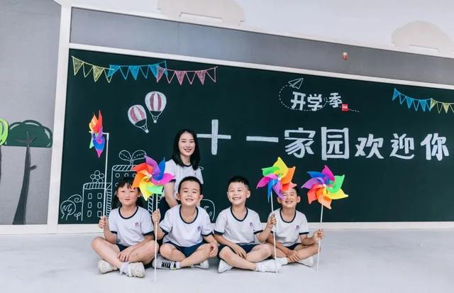 天府新区这些学校正在招聘