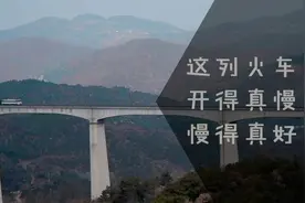 这列火车开得真慢，慢得真好图片