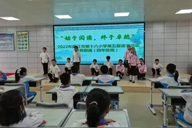 廉江市第十八小：授多彩“越文化”，携手“青蓝”共成长图片