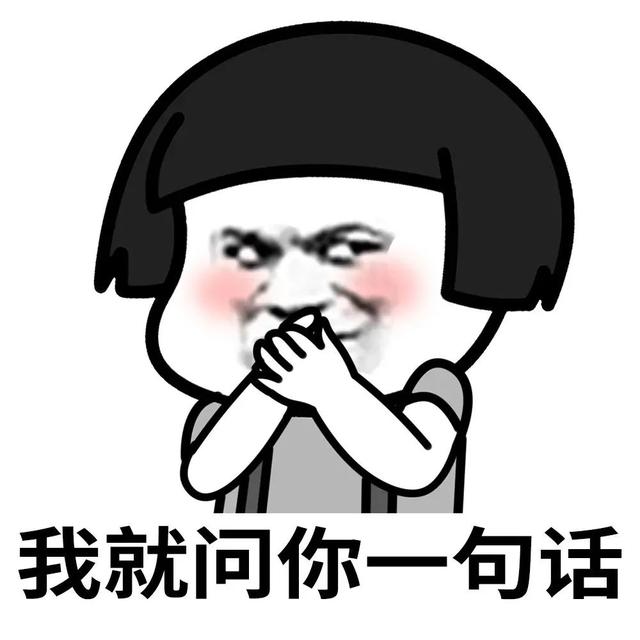 热搜第一，赶紧自查！