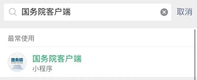 热搜第一，赶紧自查！