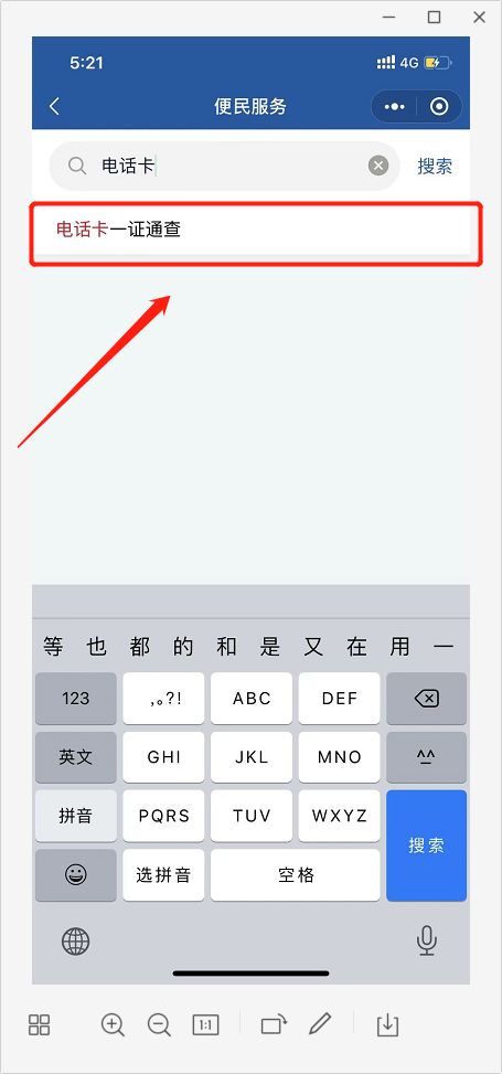 热搜第一，赶紧自查！