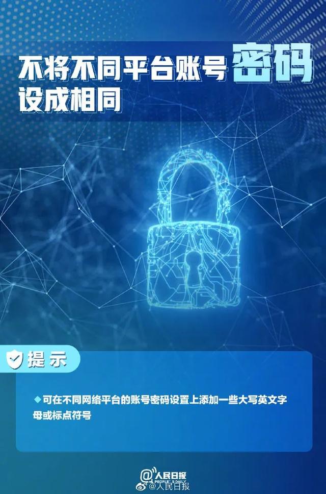 热搜第一，赶紧自查！