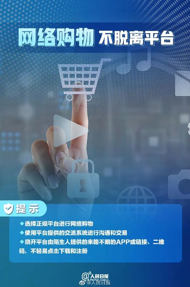 热搜第一，赶紧自查！