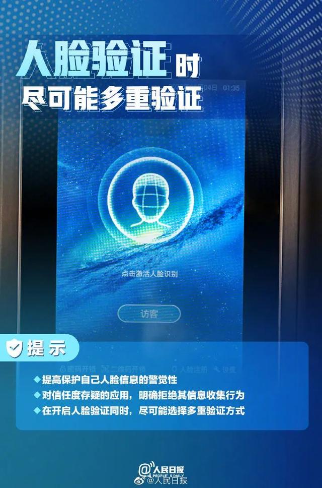 热搜第一，赶紧自查！