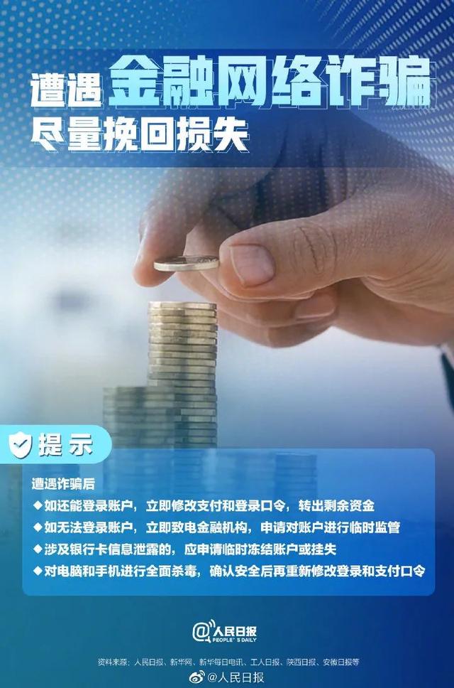 热搜第一，赶紧自查！