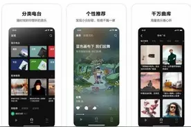 字节“汽水音乐”登陆App Store 当前注册需要邀请码图片