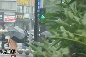 30秒 | 今早大风夹着大雨 气温骤降 顶着风冒着雨去上班的你冷着了吗图片
