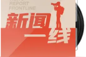 亲历戛纳电影节是一种怎样的体验？| 新闻一线图片