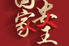 全民国家安全教育日 | 国家安全，共同守护！图片