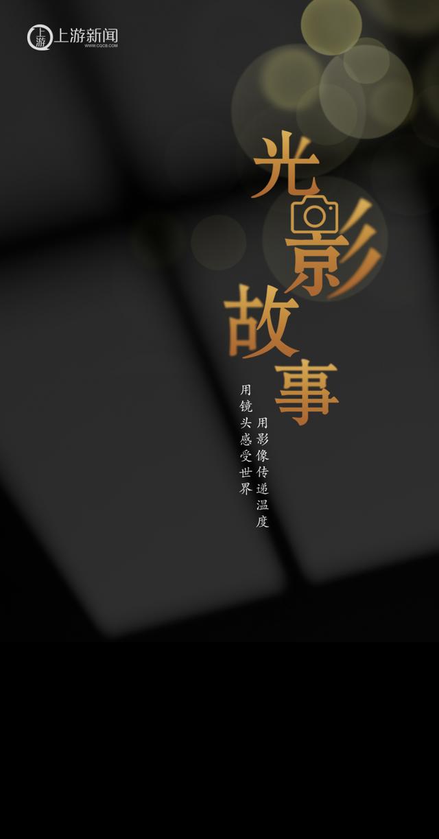摄影师 吕忠民 