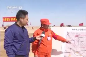 4-6分钟，太空3人组将暂时与地面失去联系！着陆地图来了图片