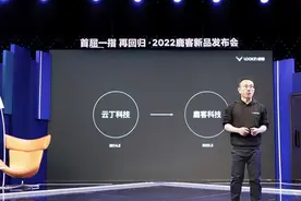 云丁科技更名为鹿客科技 今年将全面发力品牌、产品和供应链图片
