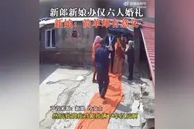 新郎新娘办仅6人婚礼，婆婆奶奶放礼花公公录视频，新娘：婚礼的正常流程都有图片