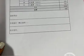 上游帮忙丨科目一没考、车没摸，3199元学费驾校只愿退849元图片