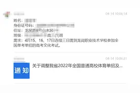 为管控区考生设“独立考场”，梅林街道人文关怀24小时在线图片