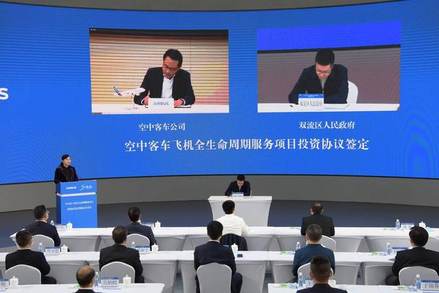 世界500强空客布局中国 为何选择成都双流？