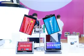 从估值60亿美元到发不出工资 柔宇这10年都经历了啥图片