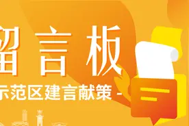 二圈层公共交通，何时能享受主城区同等服务？市民、专家提建议图片