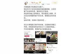 拍摄“夜店小姐姐退房来捡漏”视频侵犯隐私？平台是否担责？图片