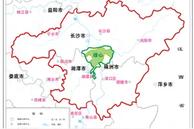 长株潭都市圈为何包括这19个区市县？权威解读来了图片