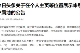 热搜第一！同一天，抖音、快手、小红书宣布上线新功能图片