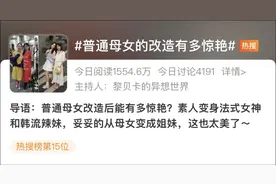 有了它，全身质感瞬间提升了图片